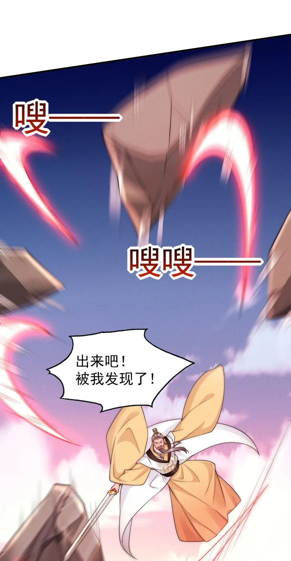 13 先坑一波队友 第51页