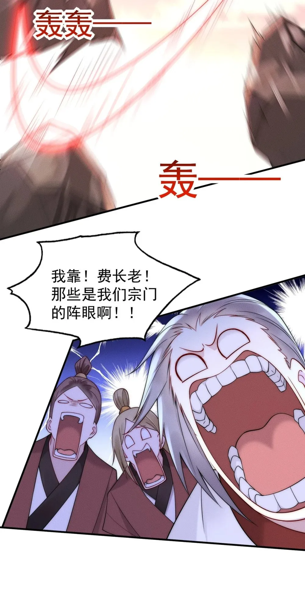 13 先坑一波队友 第52页