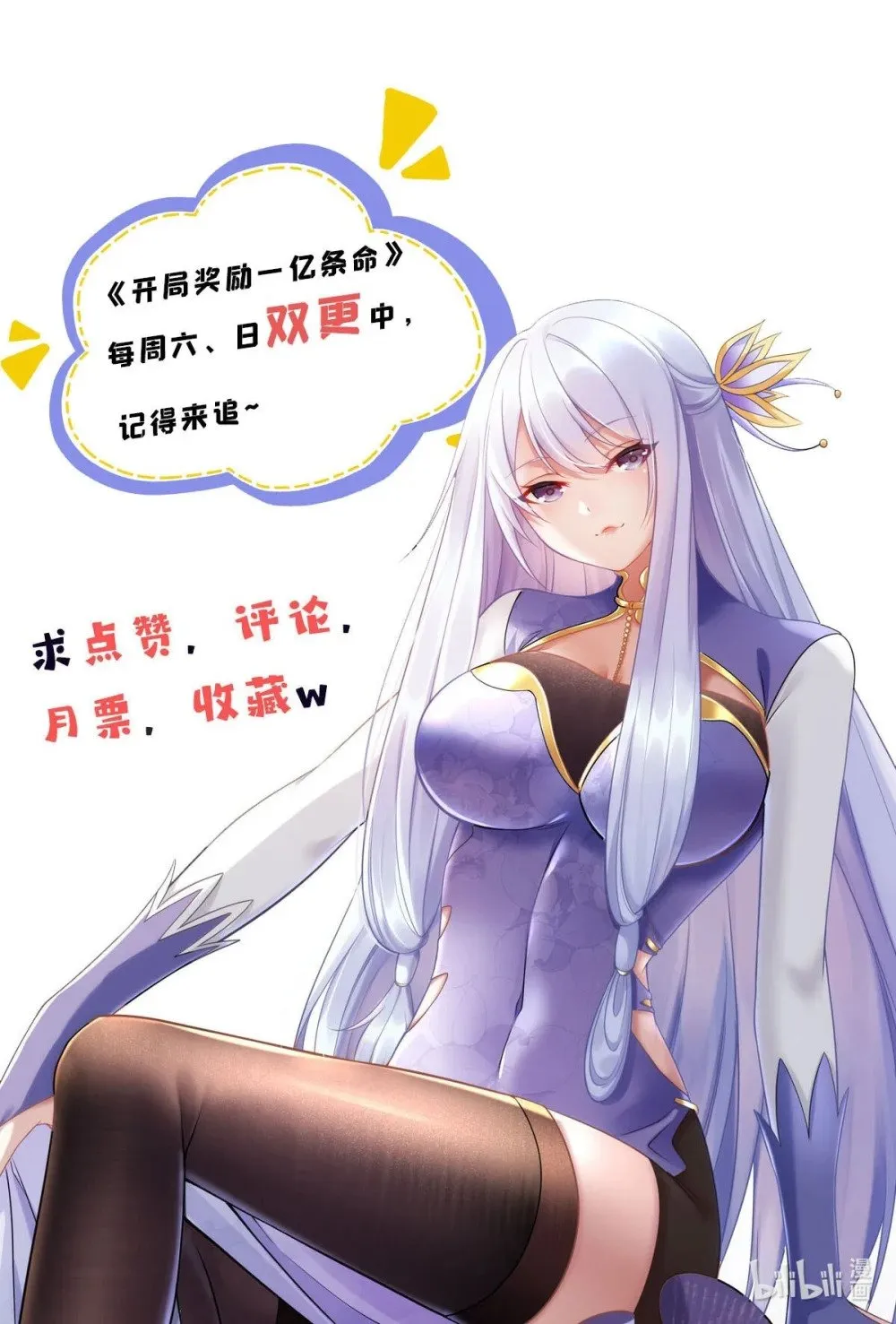 13 先坑一波队友 第56页
