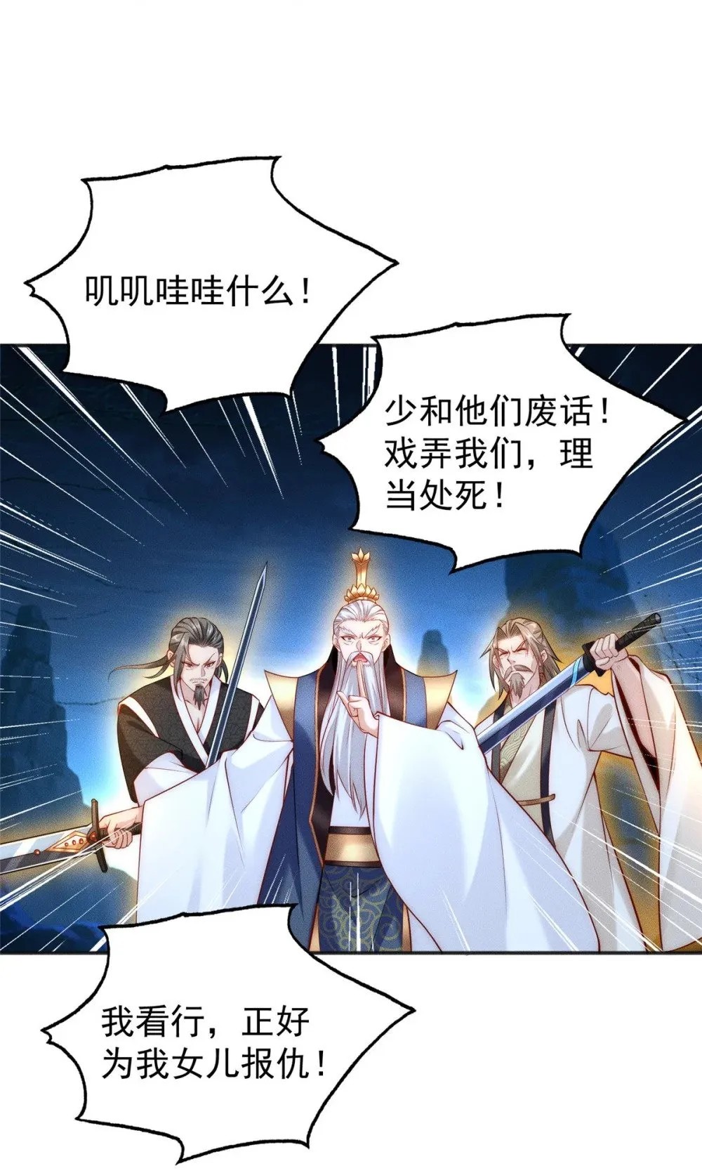 05 无法复活怎么办 第30页
