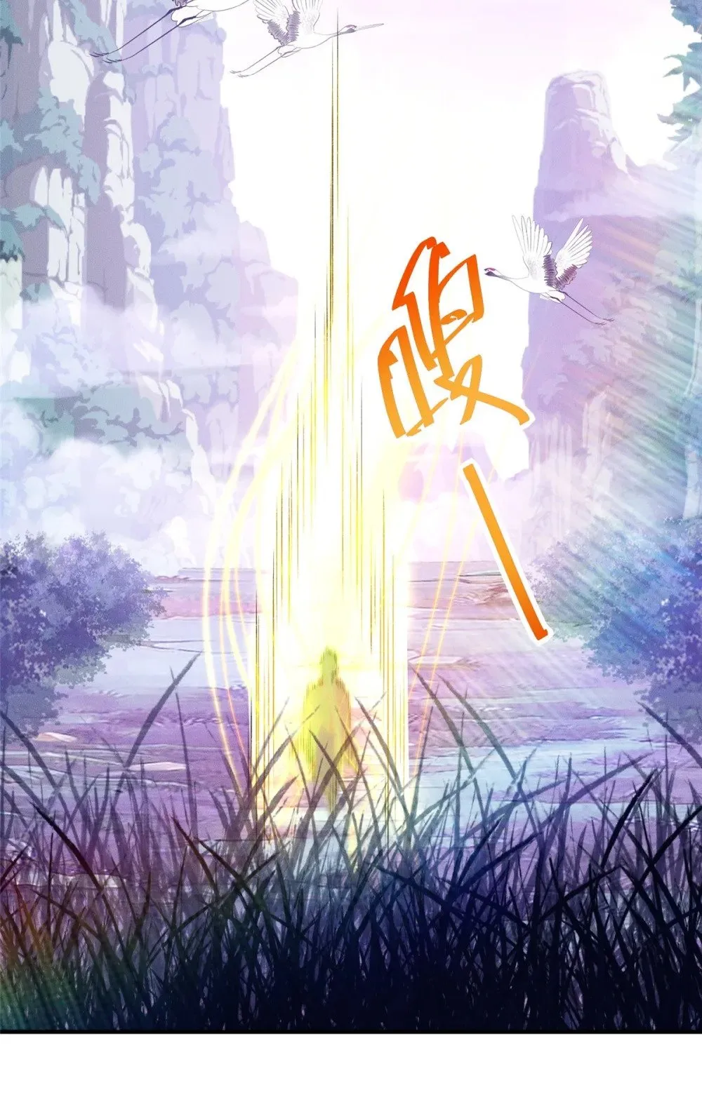 56 违背祖宗的决定 第37页