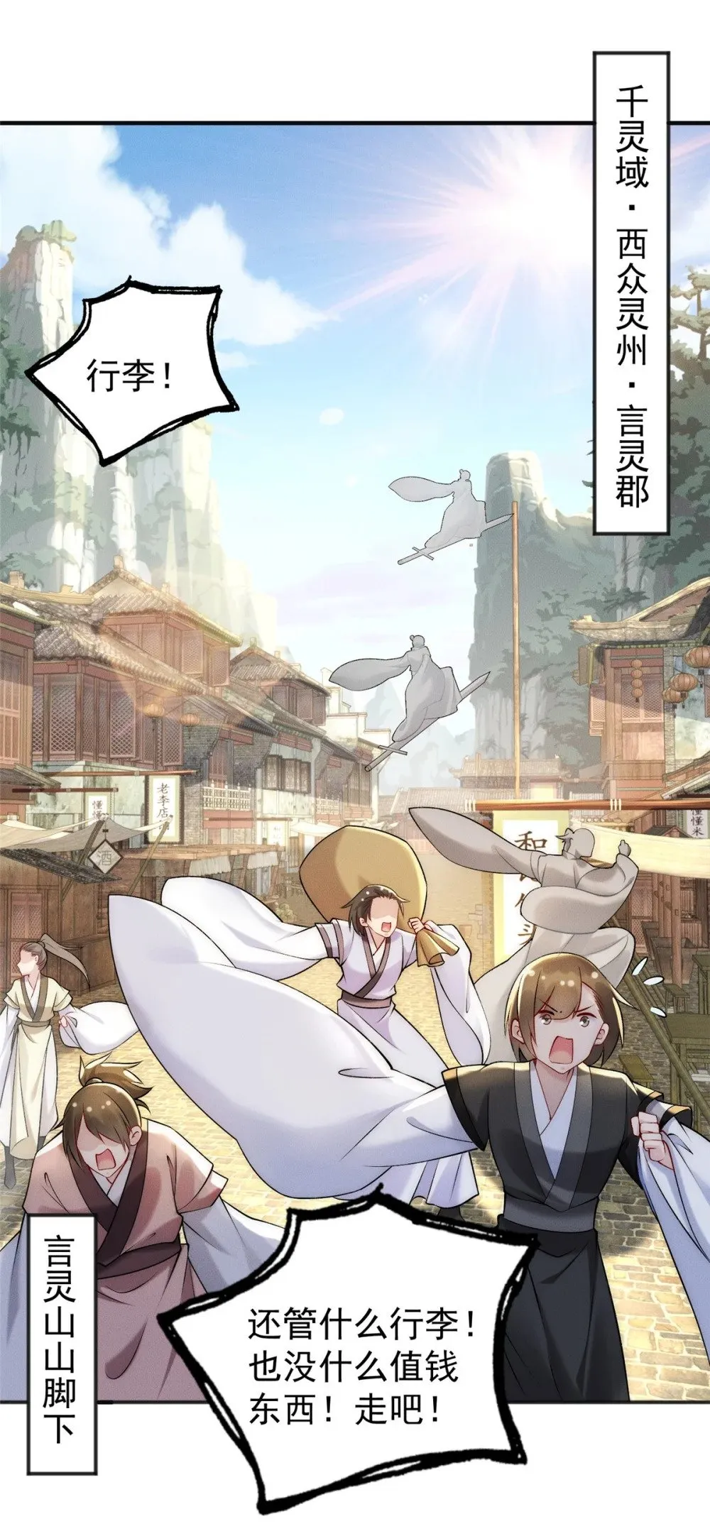 59 狠起来自己人都打 第2页
