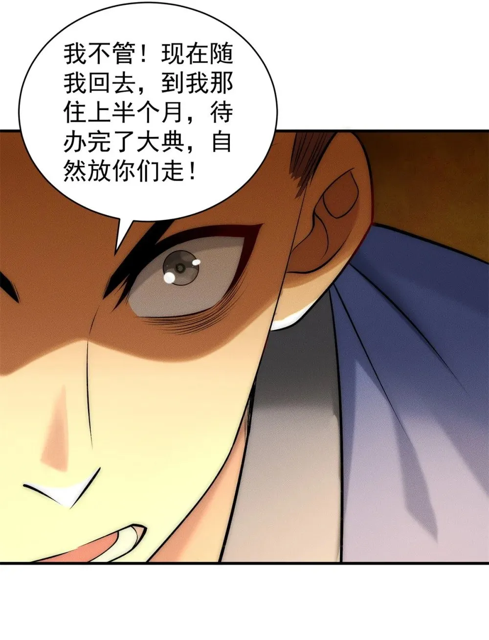 63 都来捧场啊 第44页