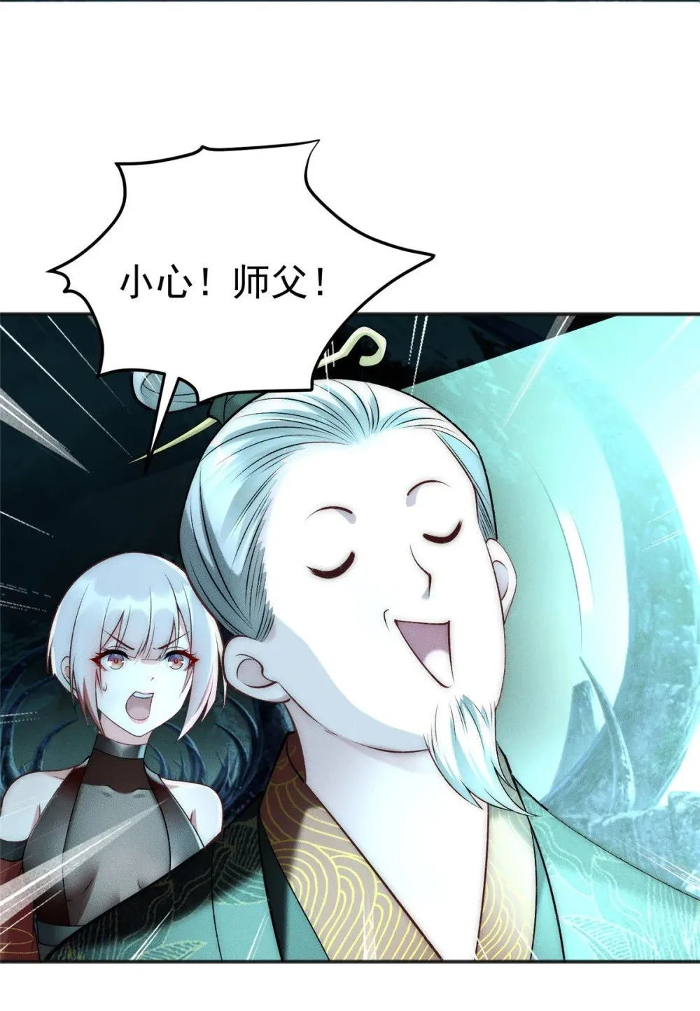 88 特惠商城开张啦 第43页