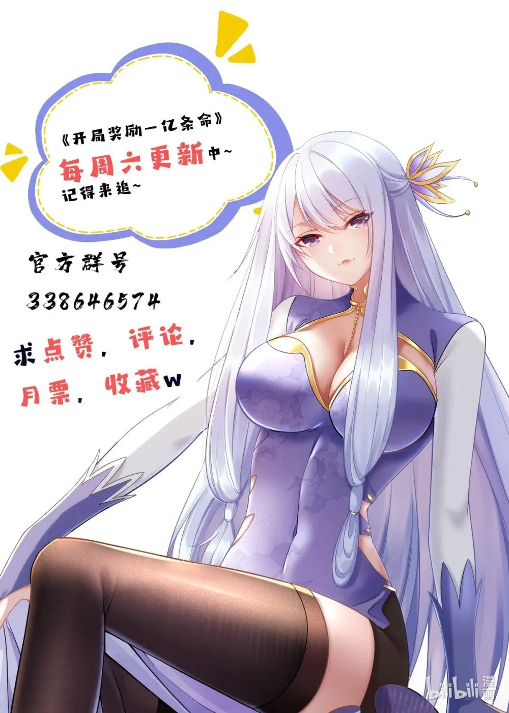 99 小伙挺懂事 第57页