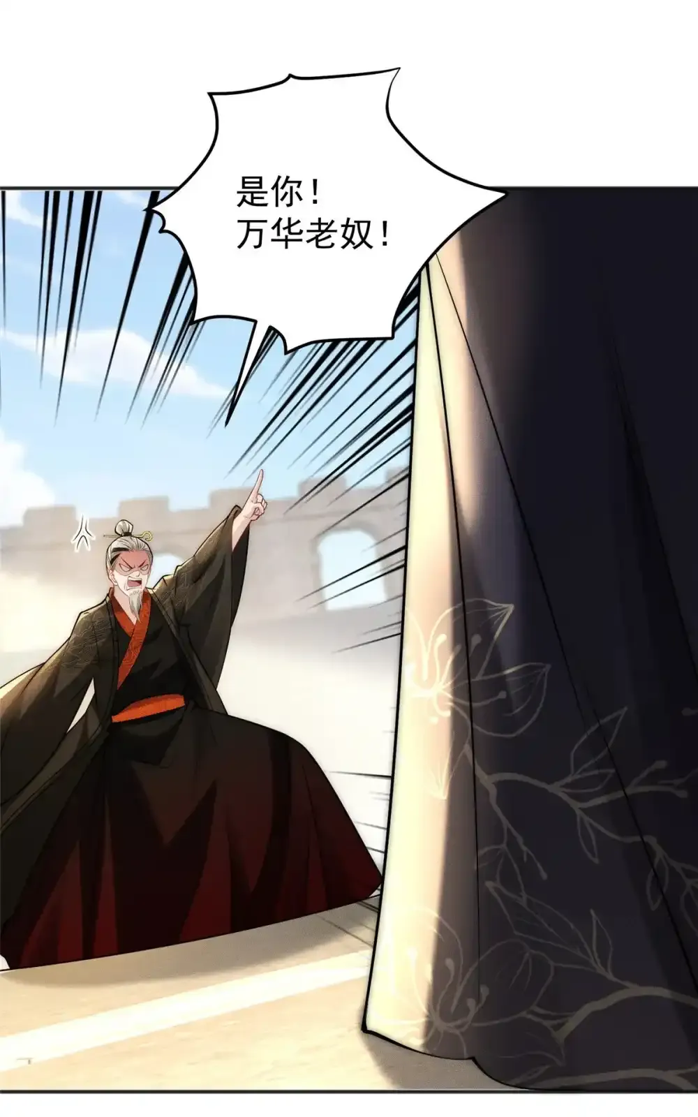 106 分外眼红 第22页