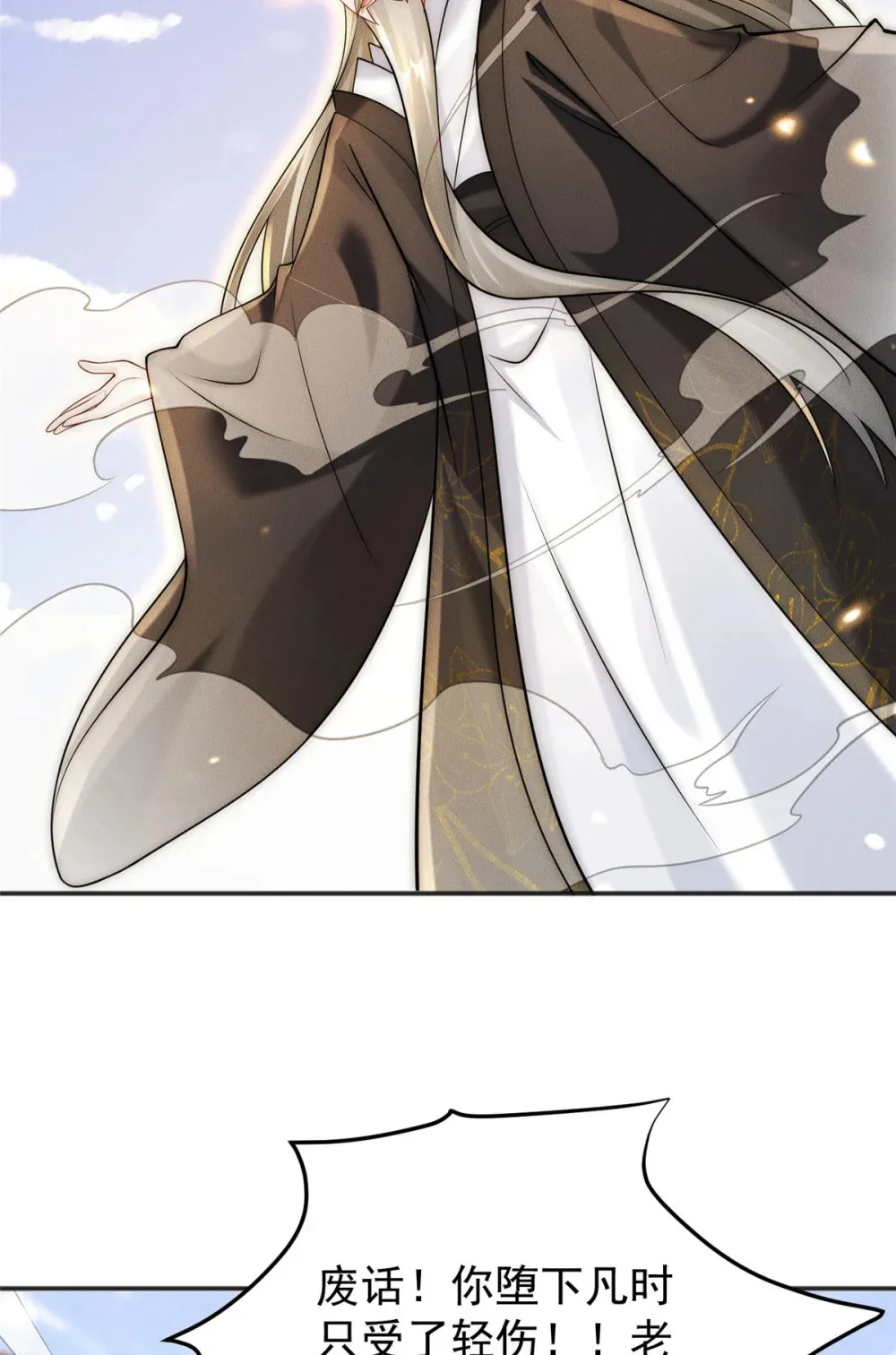 107 服不服 第6页
