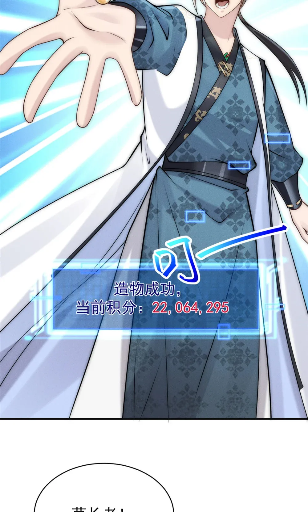 107 服不服 第26页
