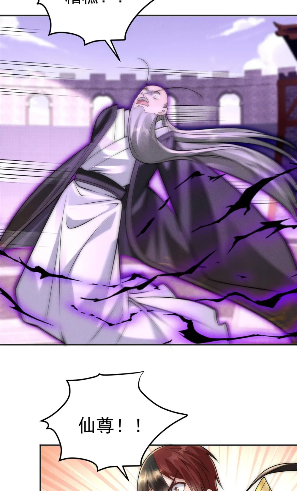 107 服不服 第38页