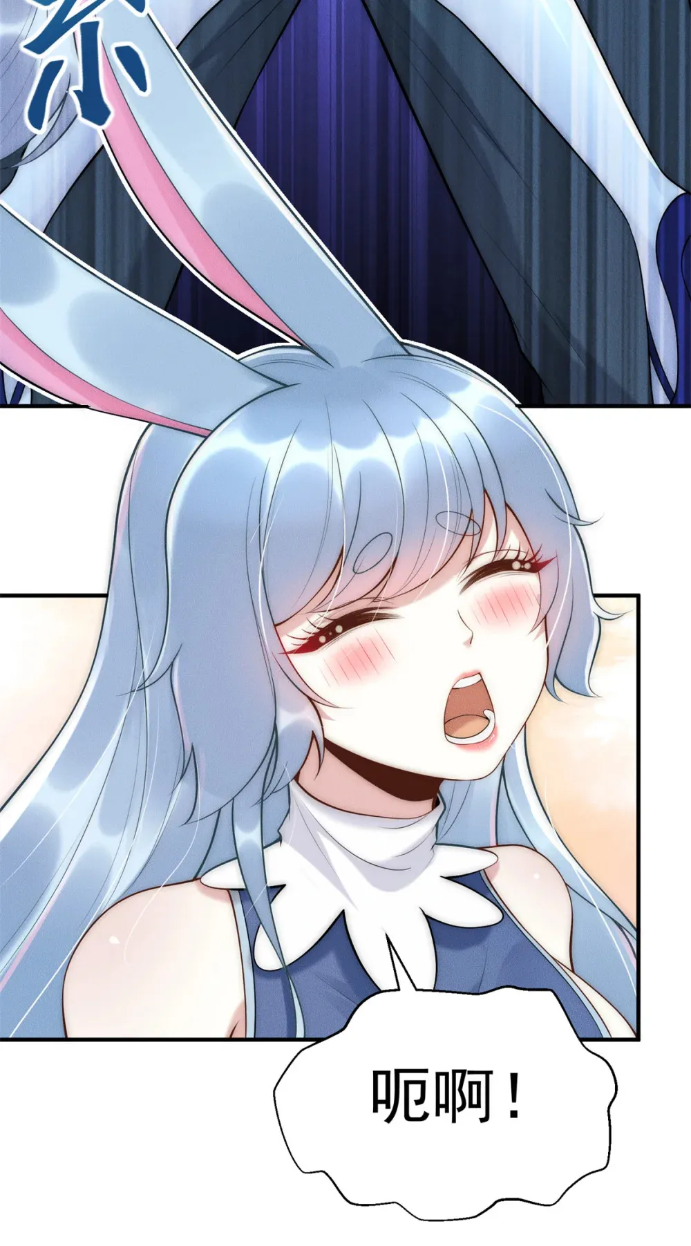 113 最有身份的女妖 第25页