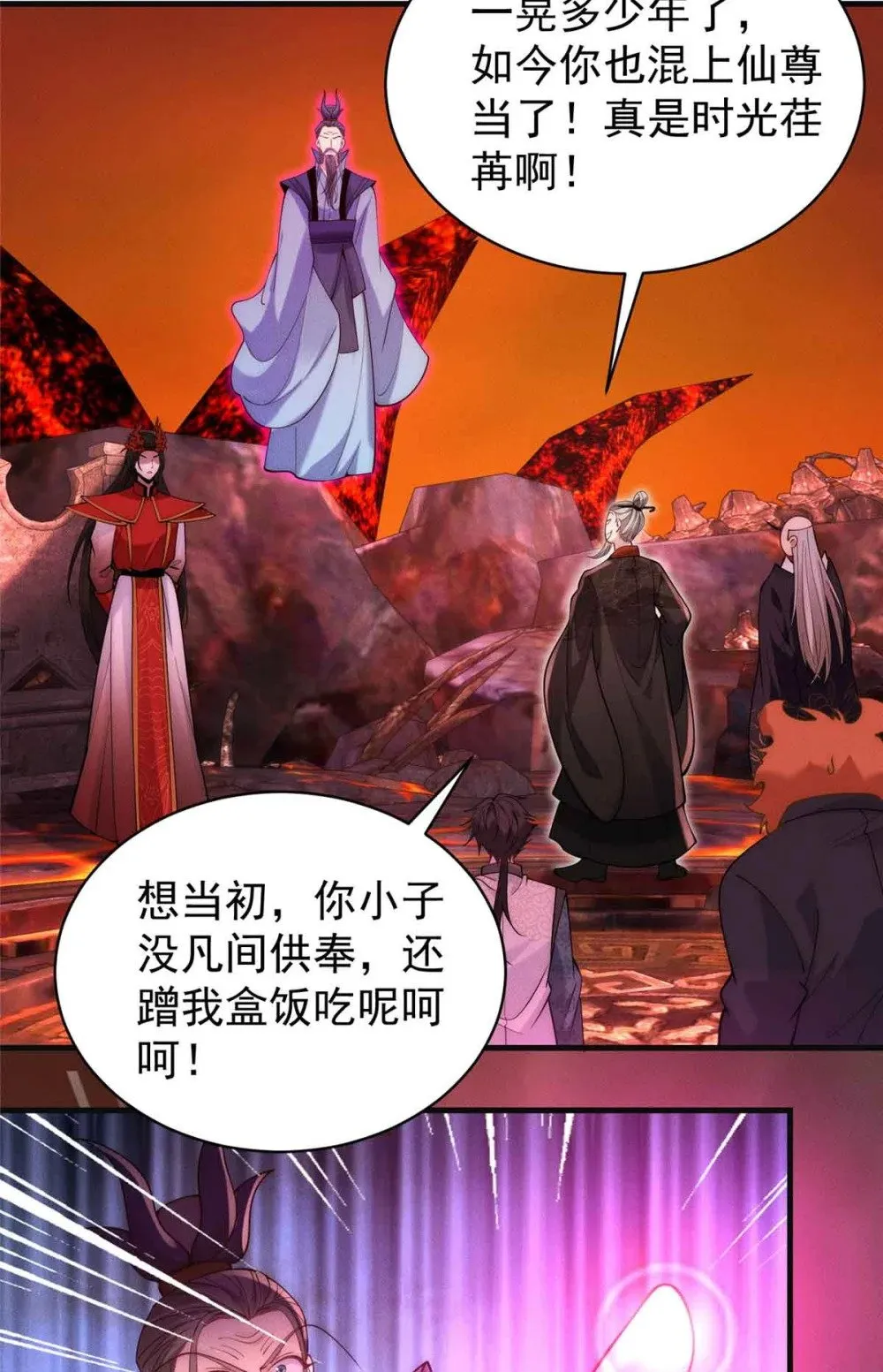 126 上门取件 第29页