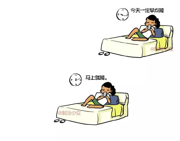 第55话 这就是本人每晚的日常 第1页