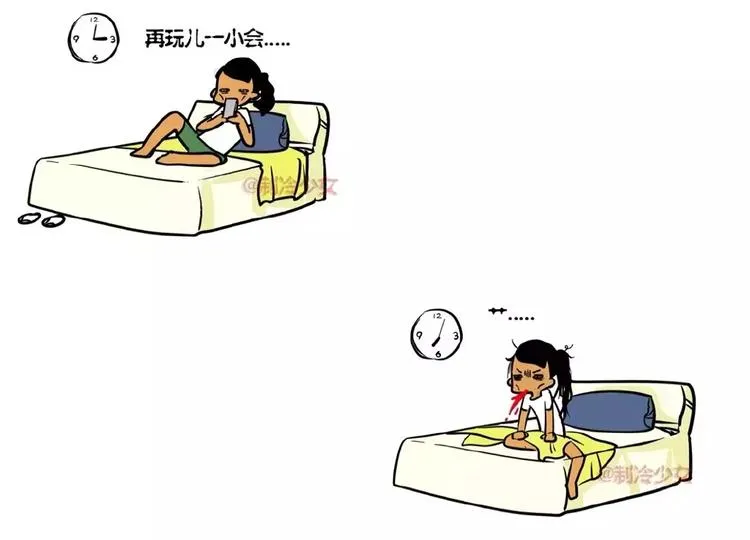 第55话 这就是本人每晚的日常 第2页