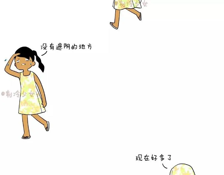 很热的天气该如何遮凉？ 第2页