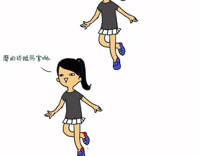 不作死就不会死 第2页