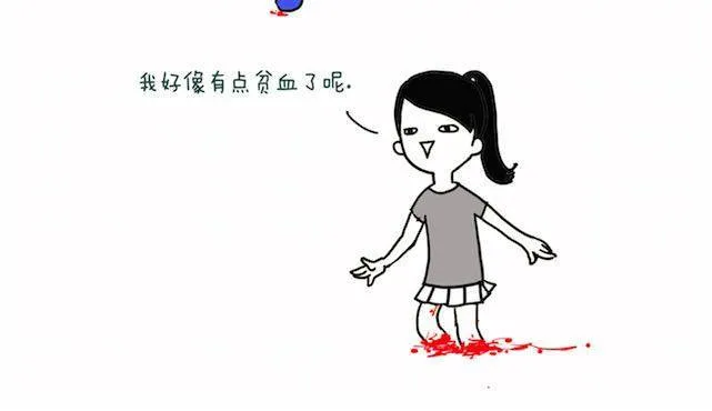 不作死就不会死 第3页
