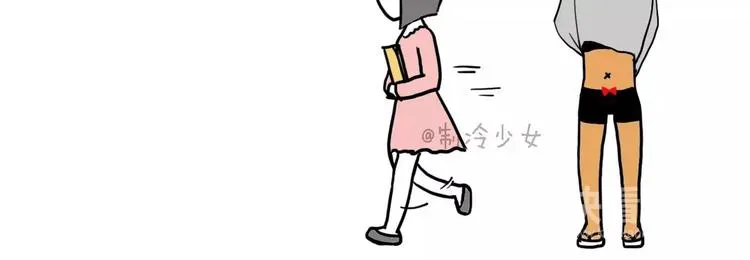 我穿了喔！ 第3页