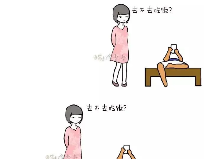 少女，要不要一起去吃饭？ 第1页