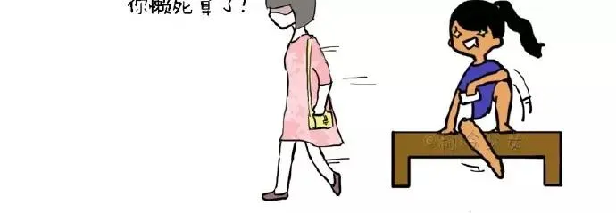 少女，要不要一起去吃饭？ 第6页