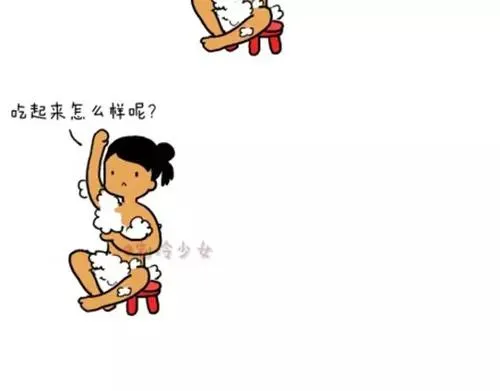 名为作死的突然好奇（下） 第2页
