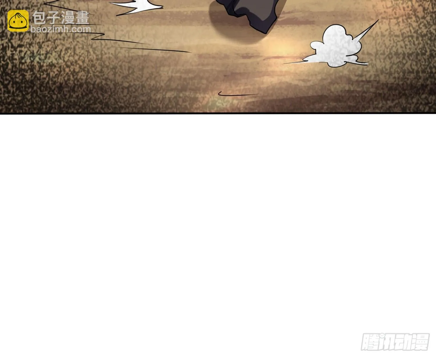第17话 垃圾至尊 第23页