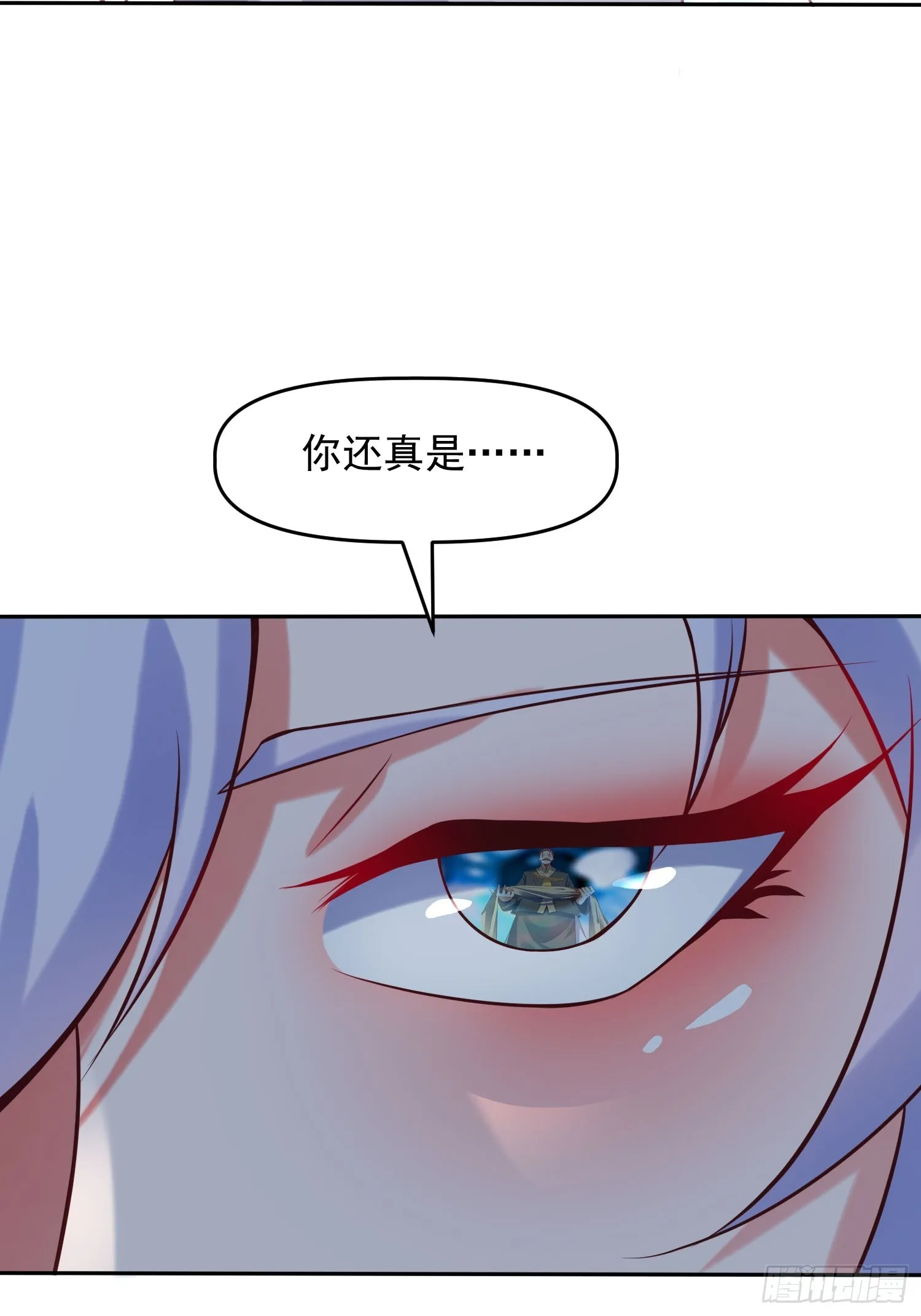 第15话 复仇 第23页