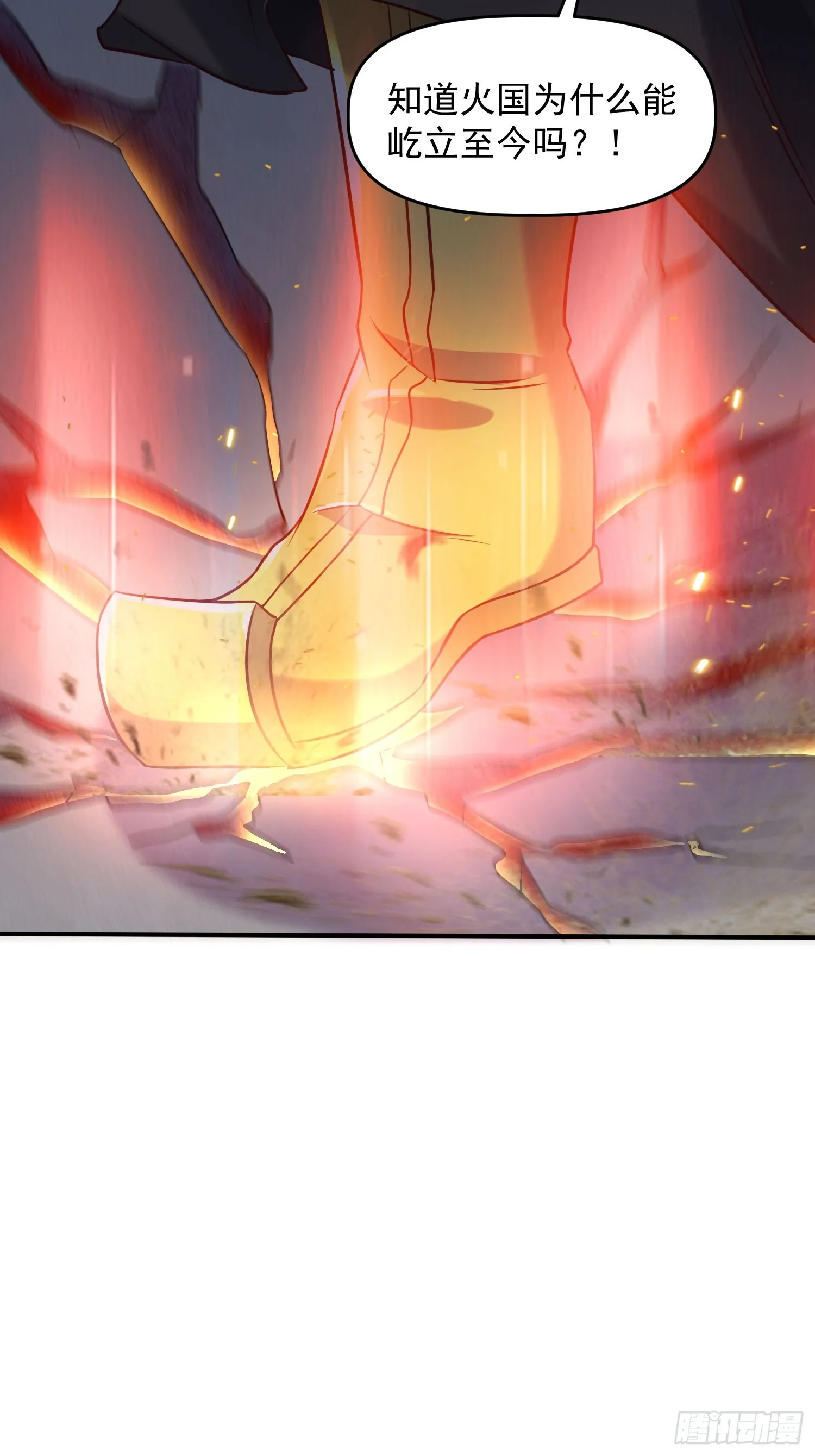 第15话 复仇 第28页
