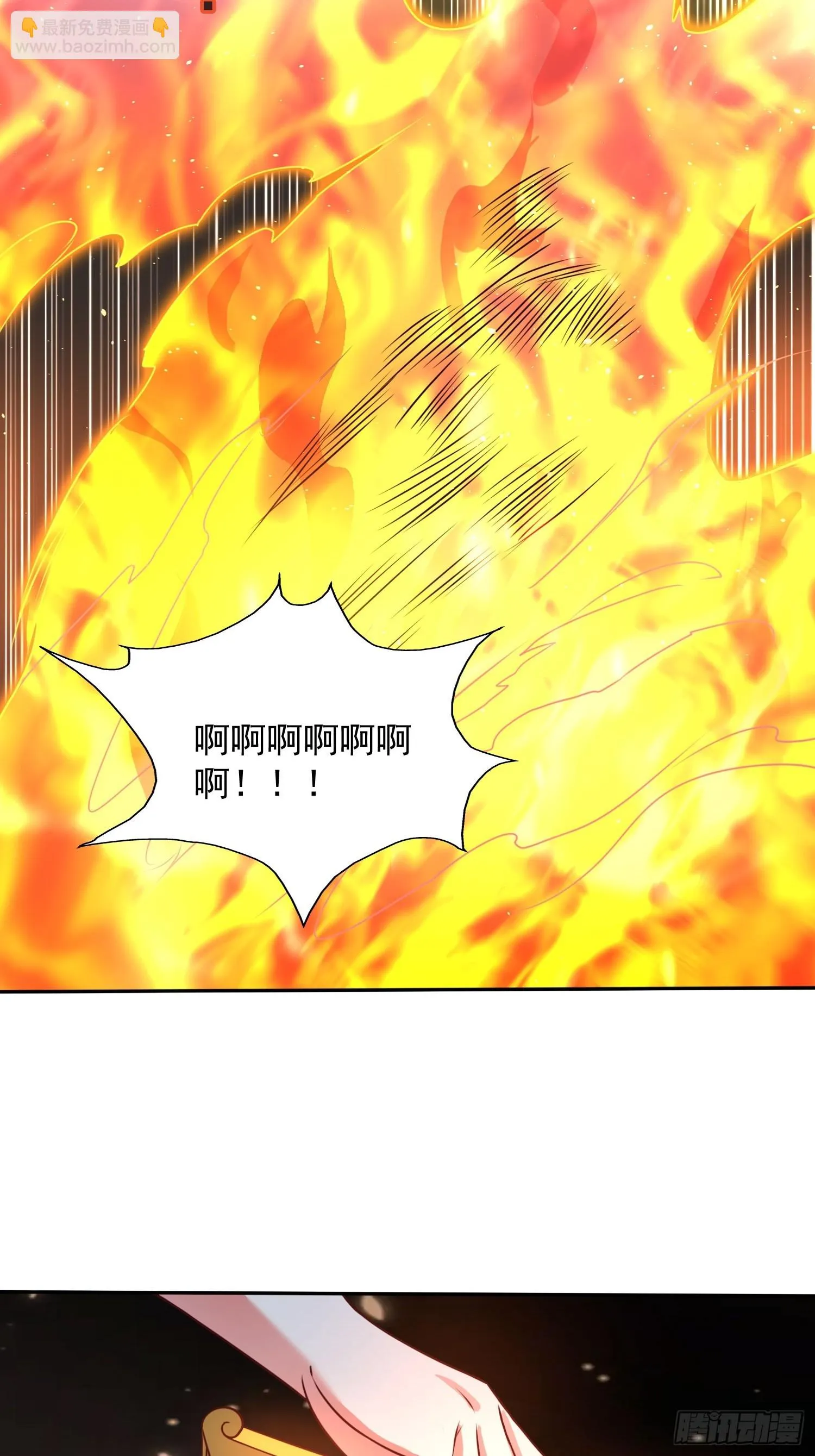 第15话 复仇 第40页