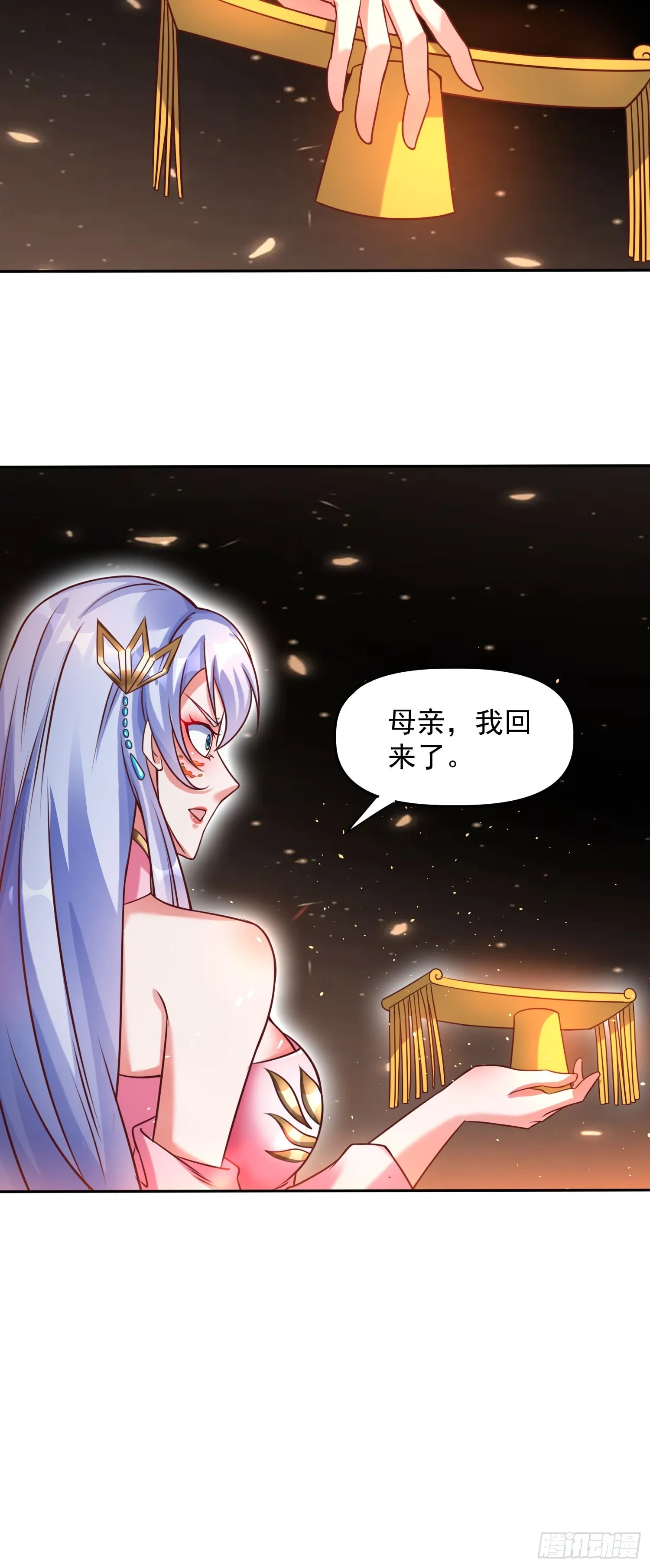 第15话 复仇 第41页