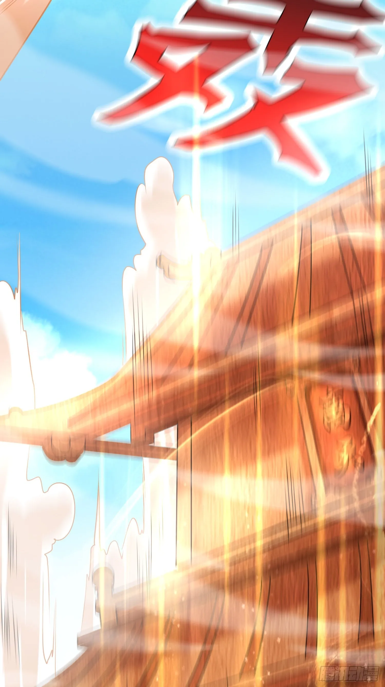 第14话 区区洞虚？ 第18页