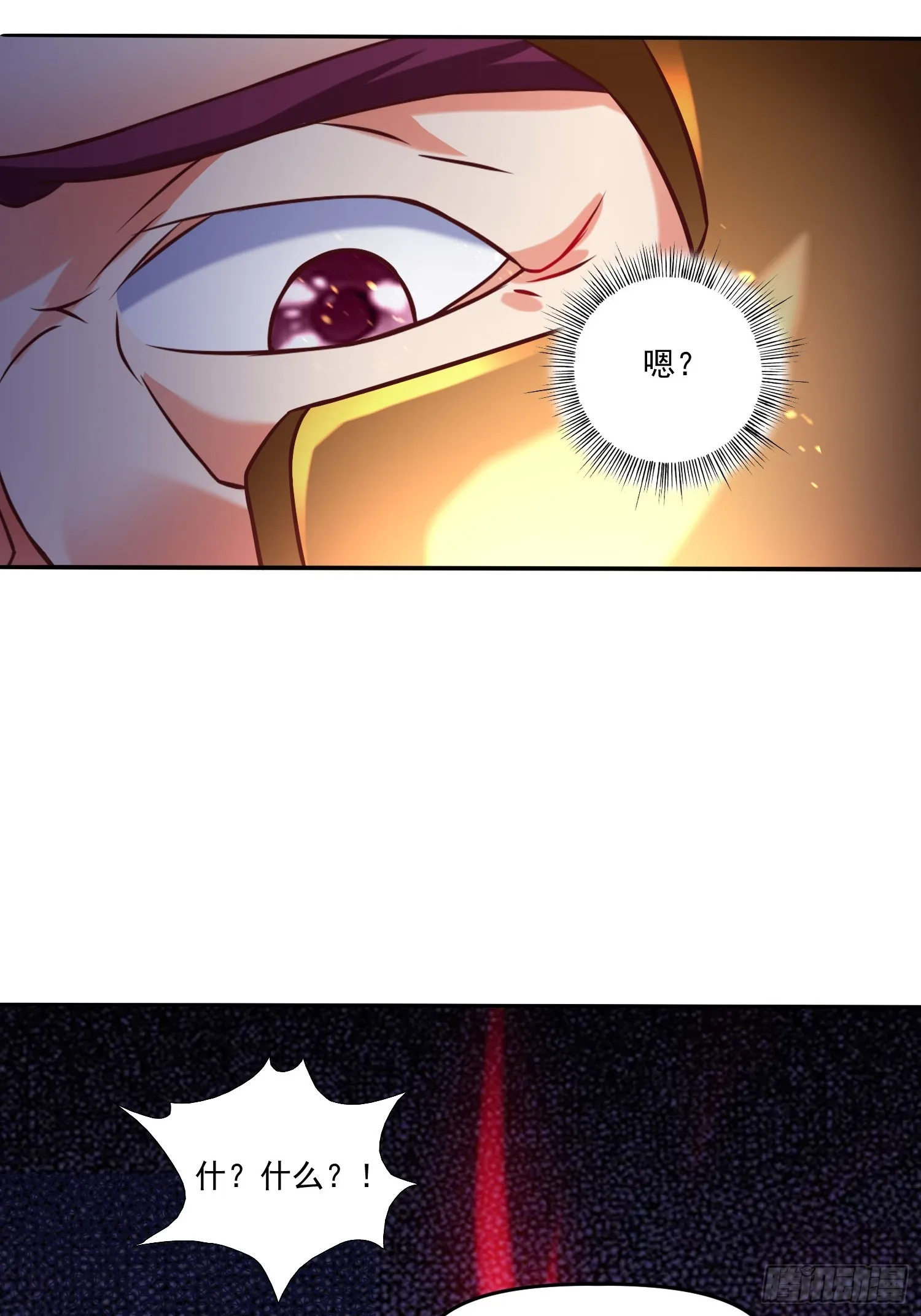 第14话 区区洞虚？ 第34页