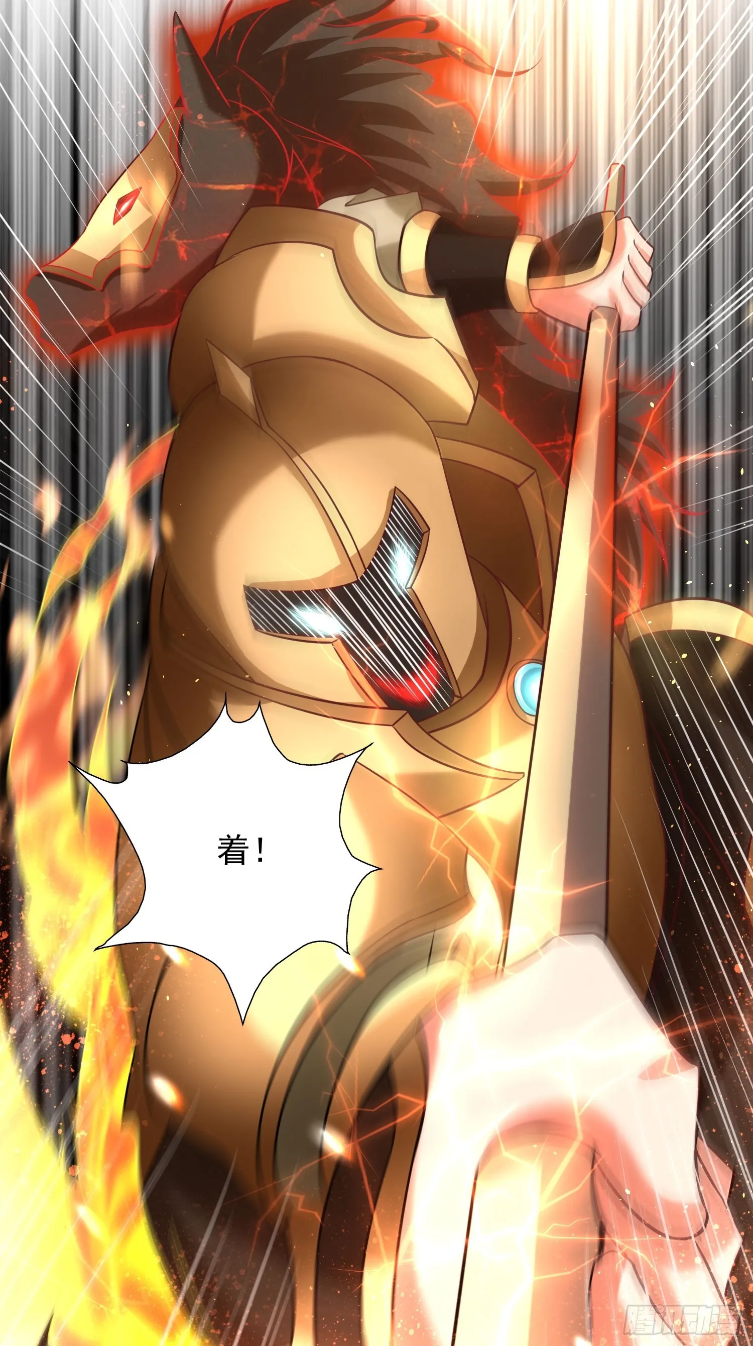 第14话 区区洞虚？ 第36页