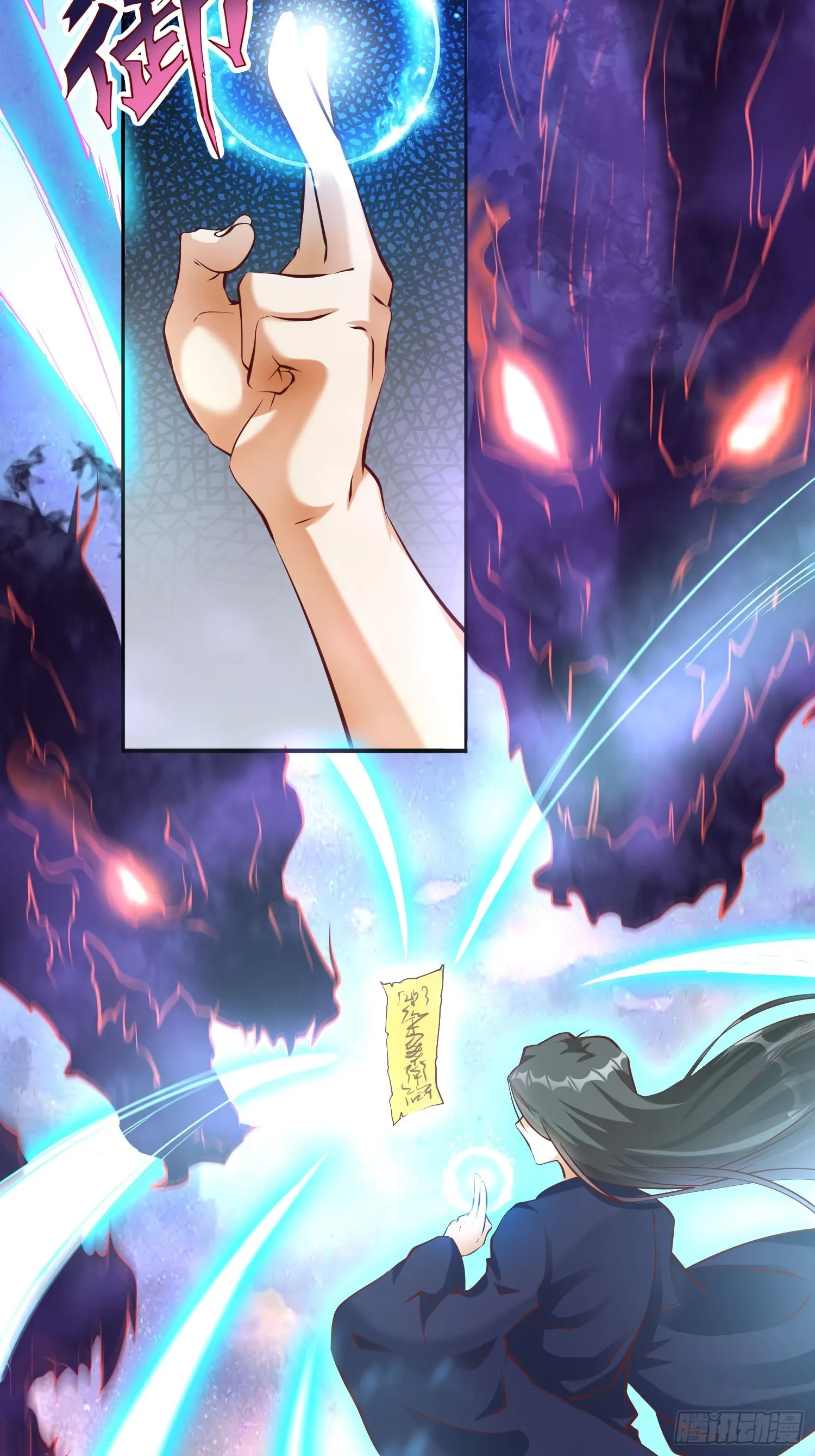 第12话 李前辈的画 第9页