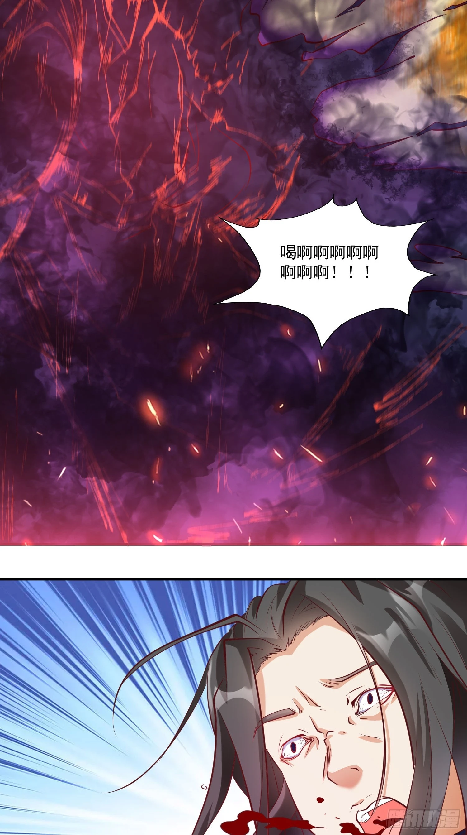 第12话 李前辈的画 第27页
