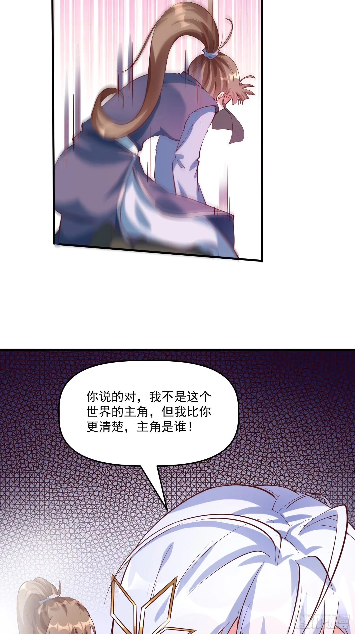 第12话 李前辈的画 第30页
