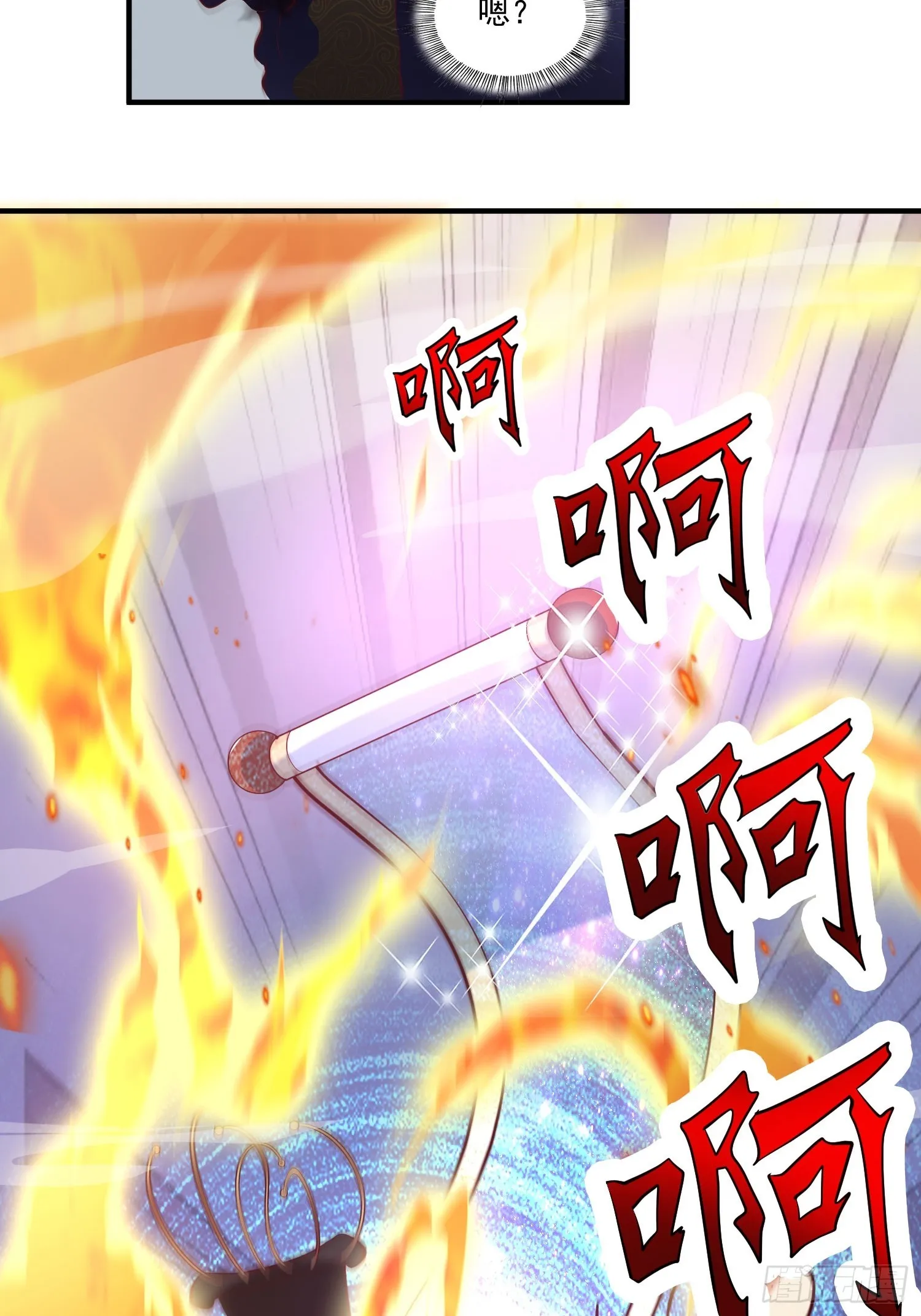 第12话 李前辈的画 第40页