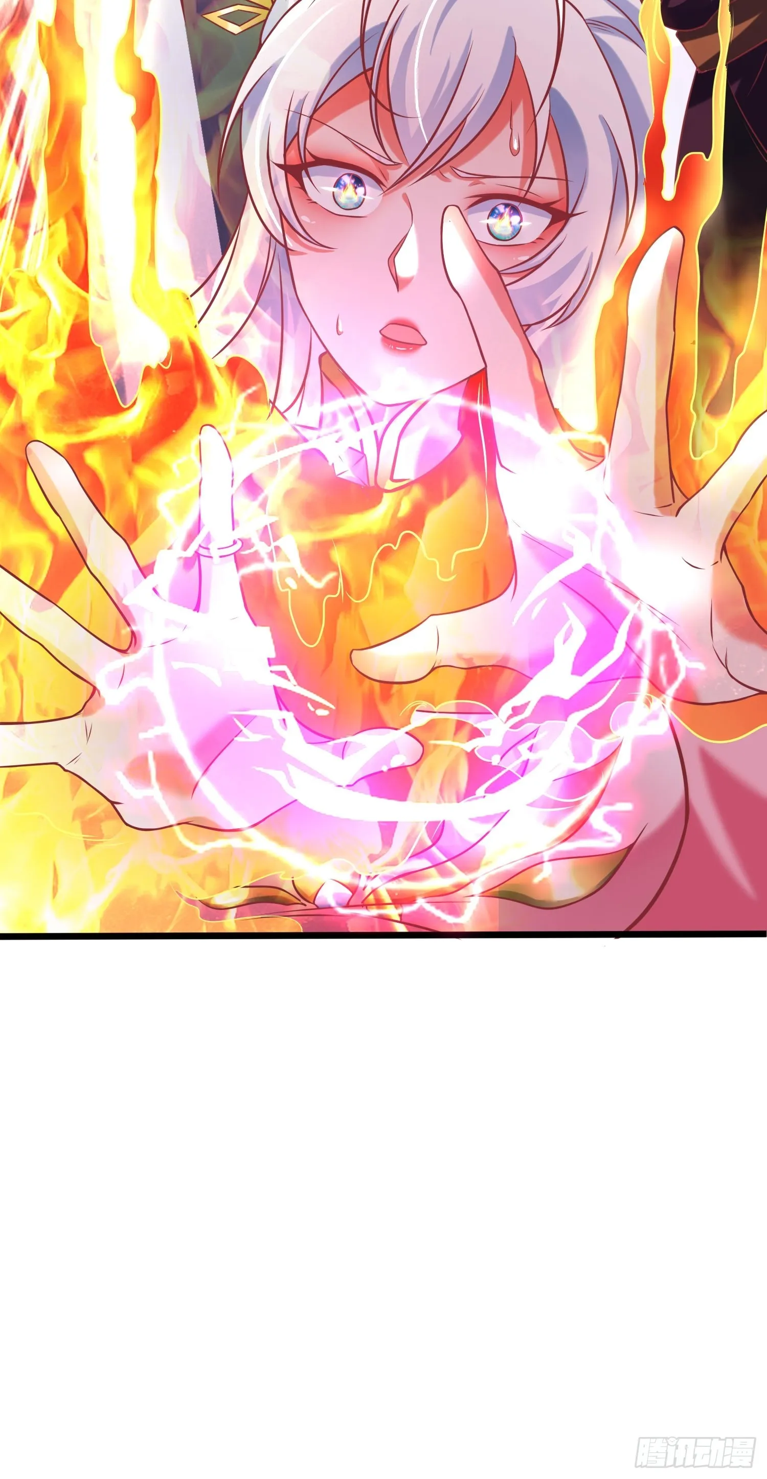 第11话 离火至尊 第16页
