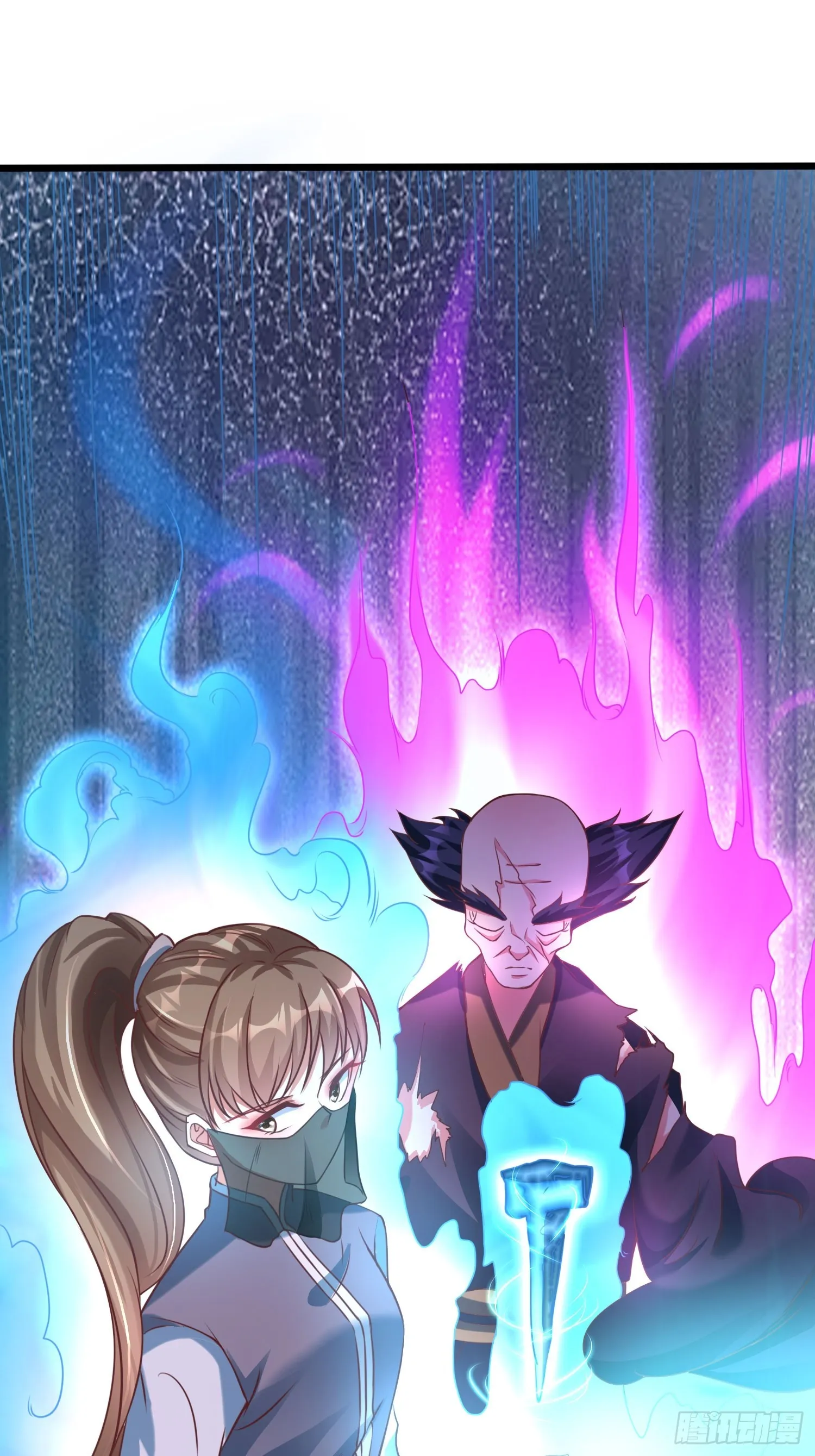 第11话 离火至尊 第27页