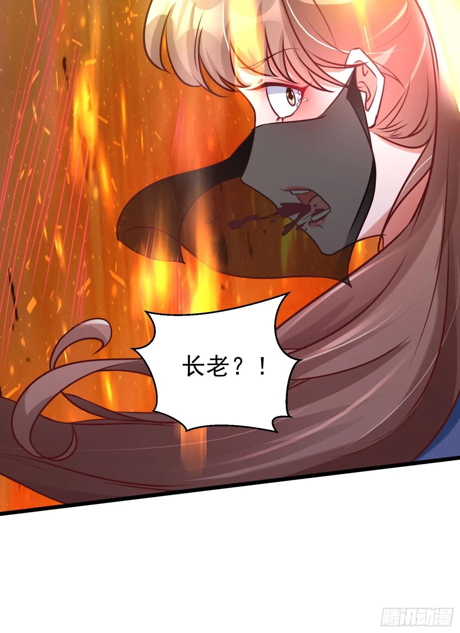 第11话 离火至尊 第36页
