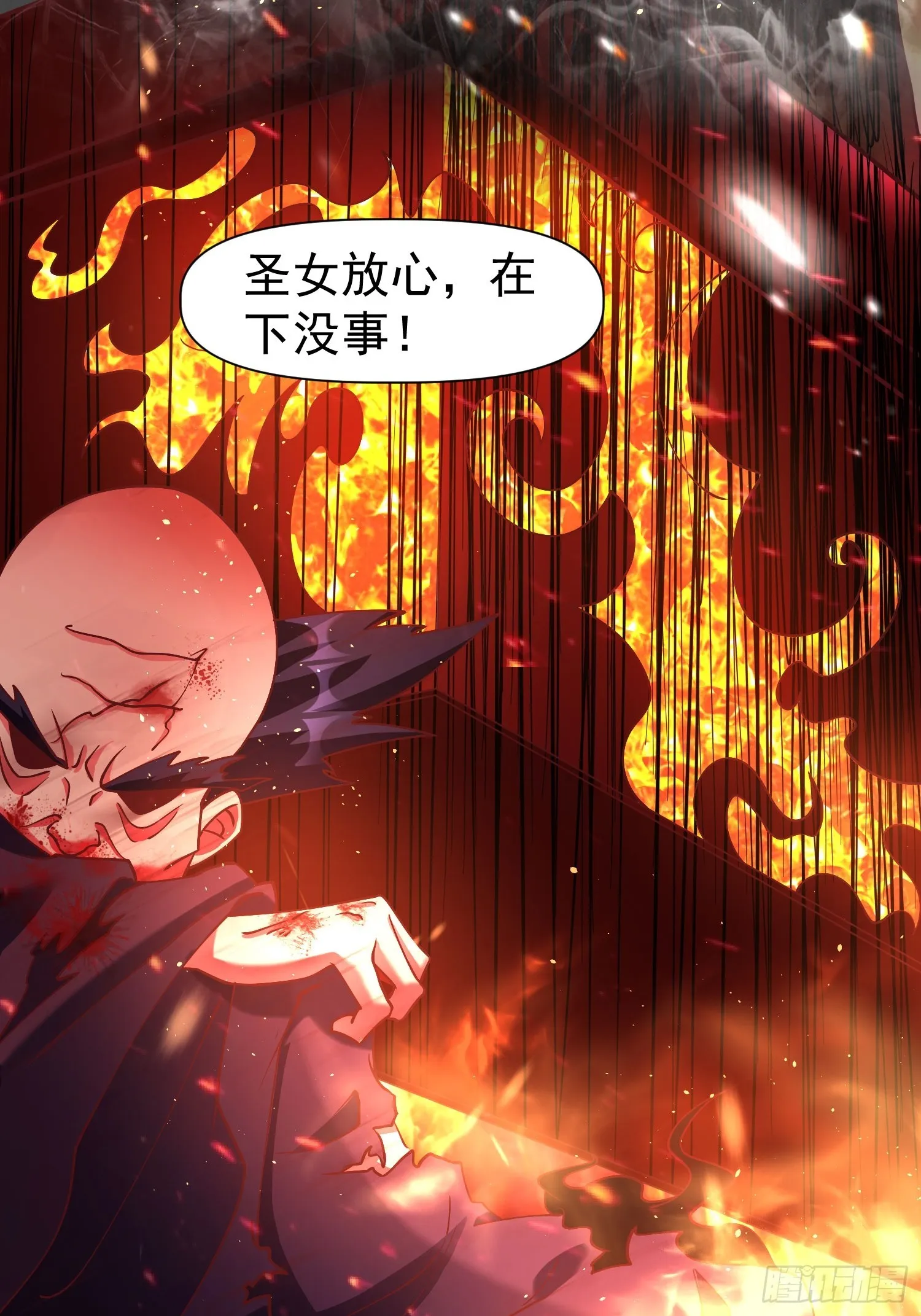 第11话 离火至尊 第38页