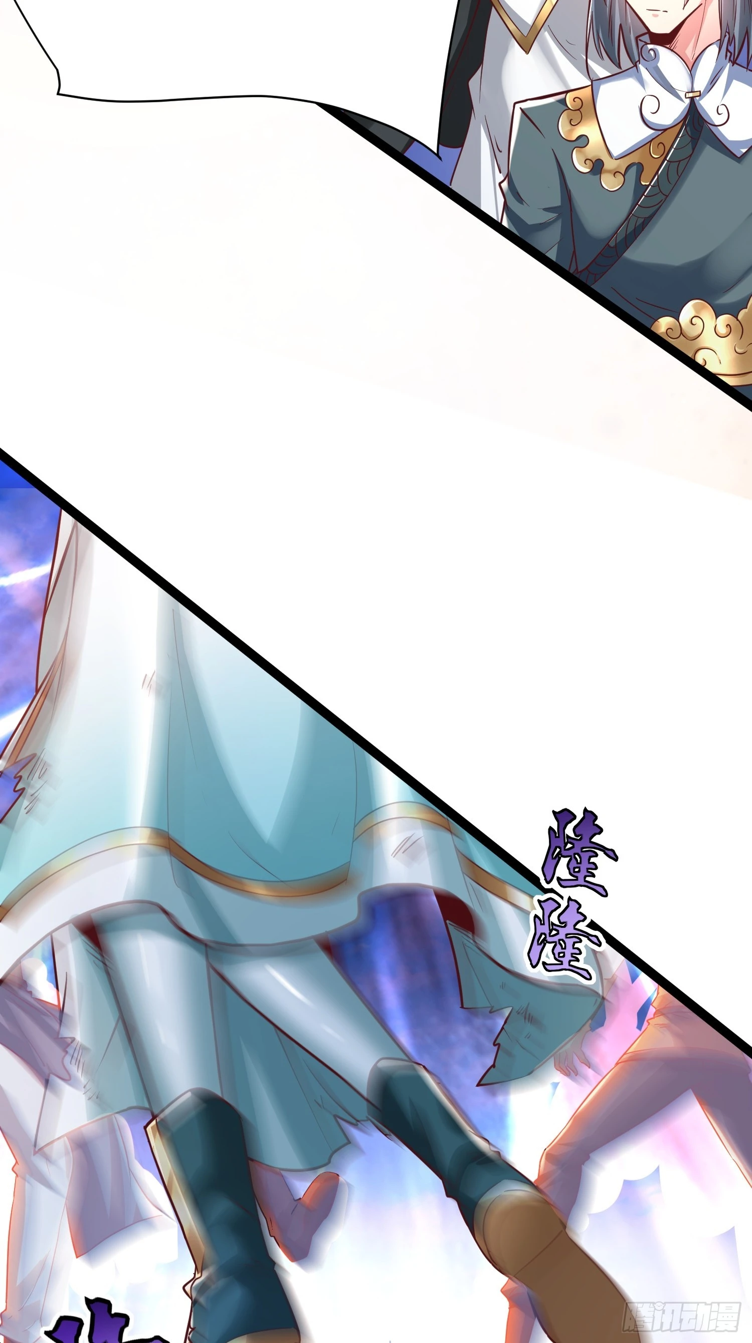 第10话 至尊秘境 第23页