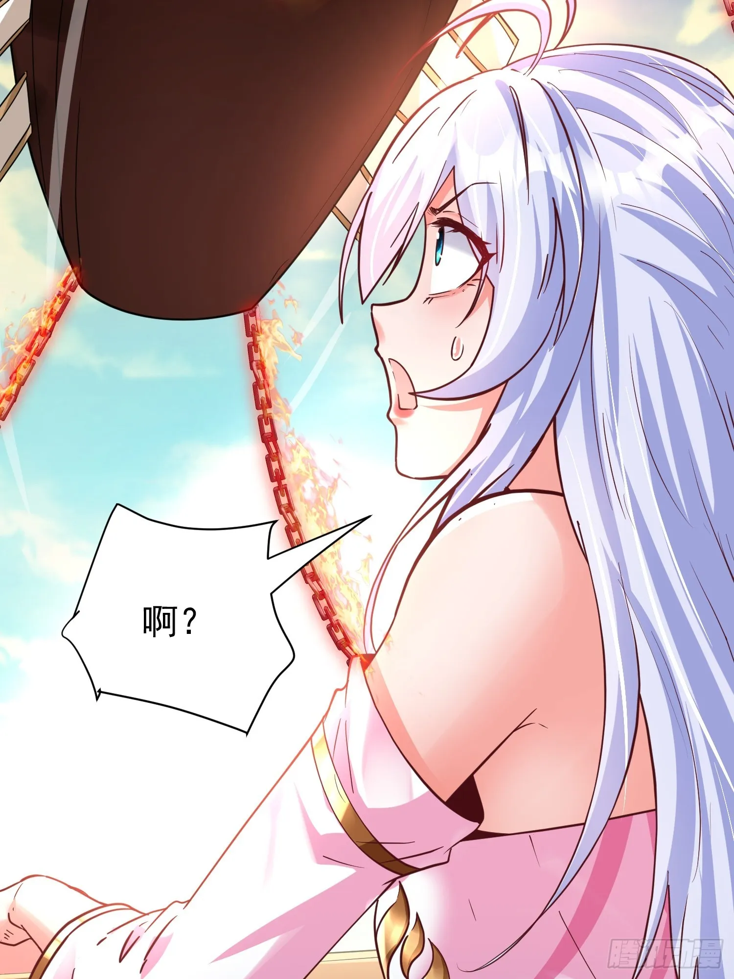 第10话 至尊秘境 第52页
