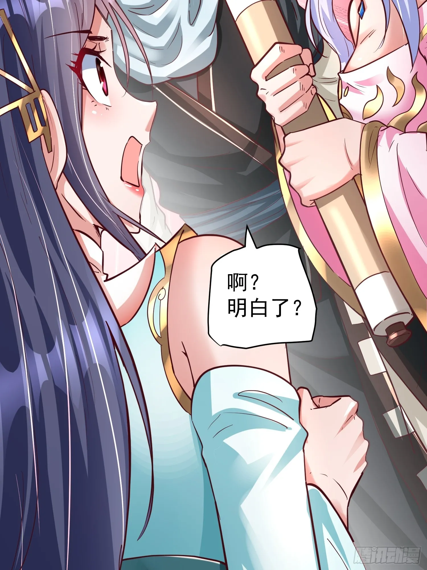 第9话 最强的高人 第56页
