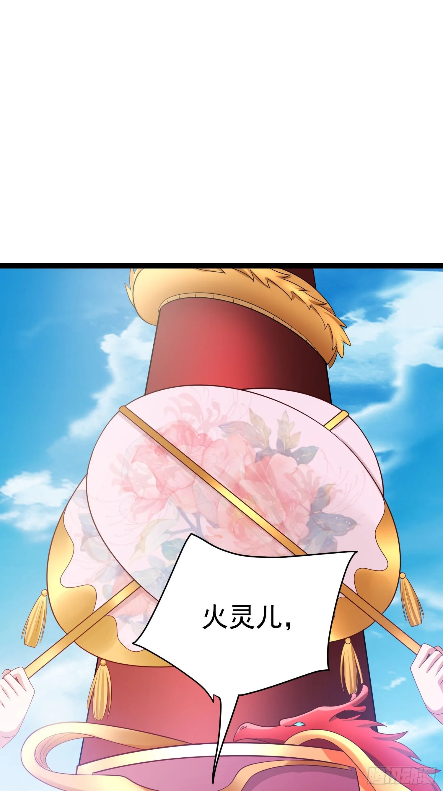 第8话 丢失的公道 第28页