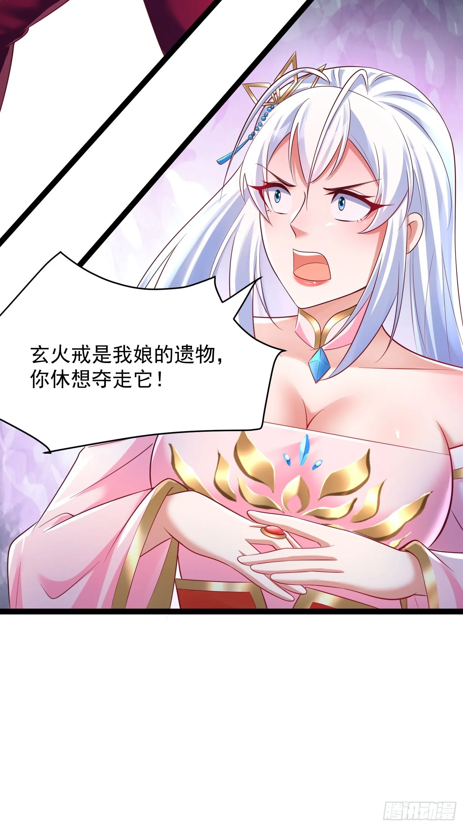 第8话 丢失的公道 第35页