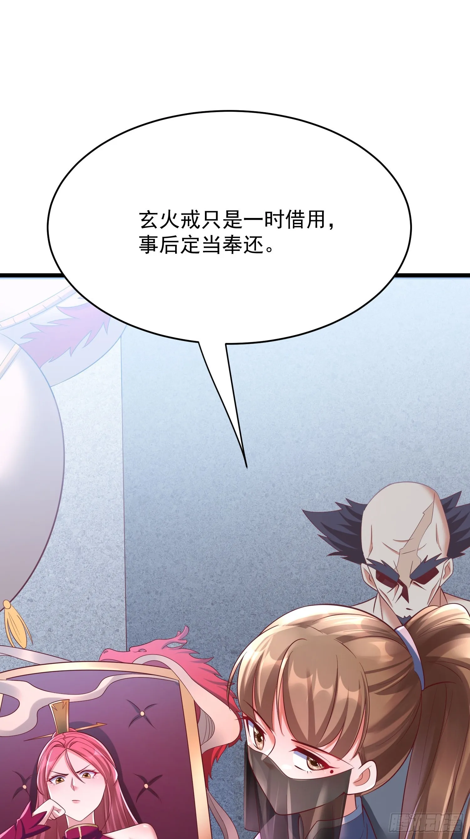 第8话 丢失的公道 第36页