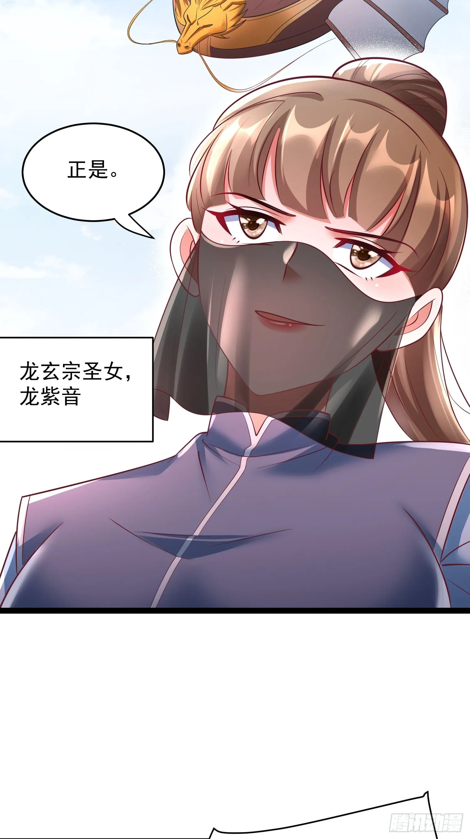 第8话 丢失的公道 第40页