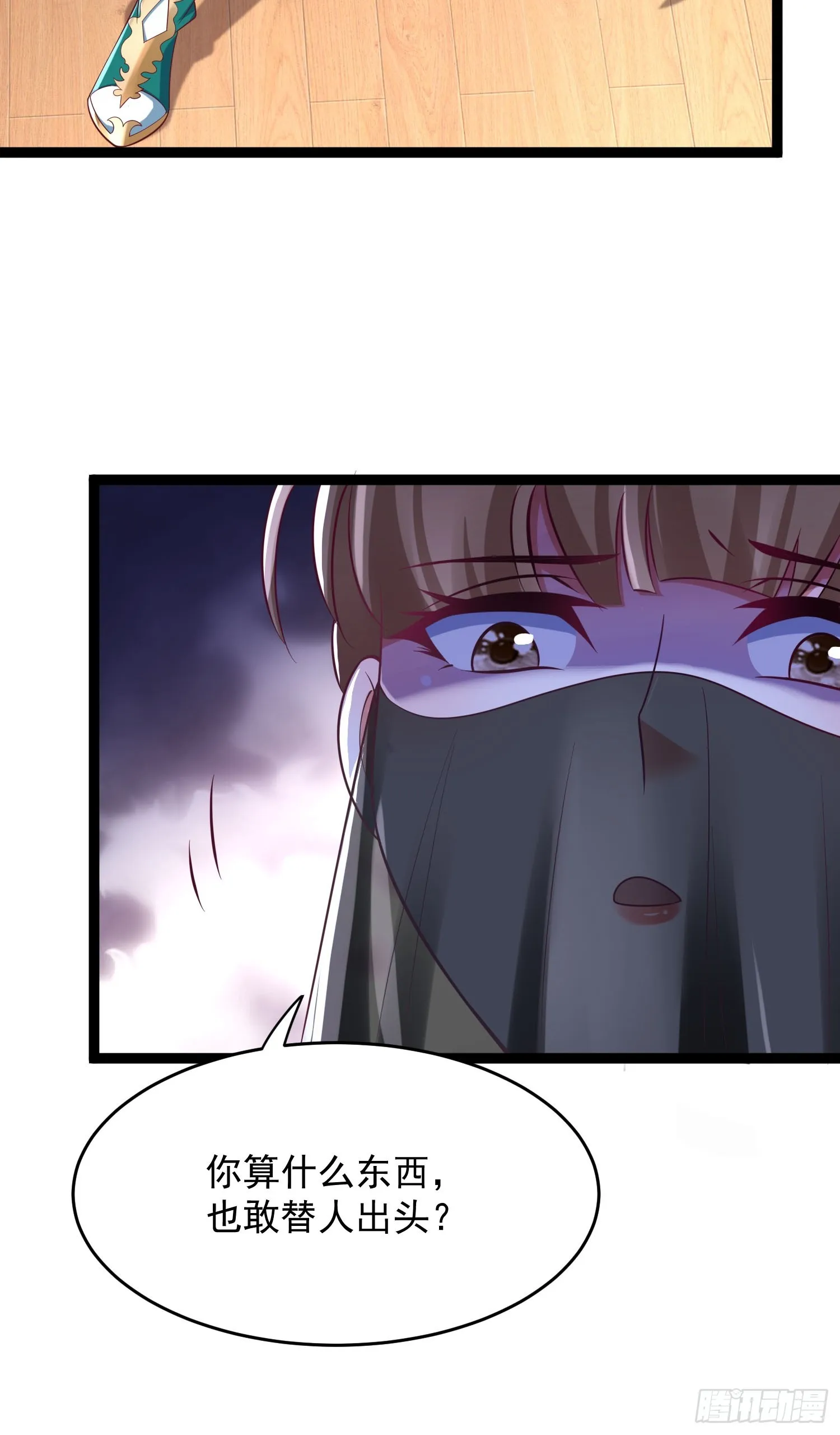 第8话 丢失的公道 第42页