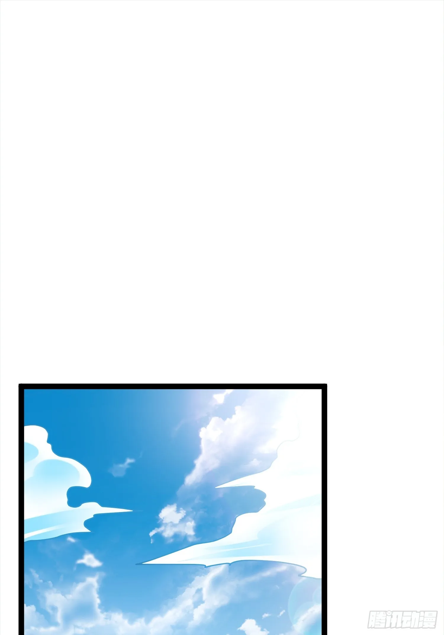 第7话 白虎为宠 第14页