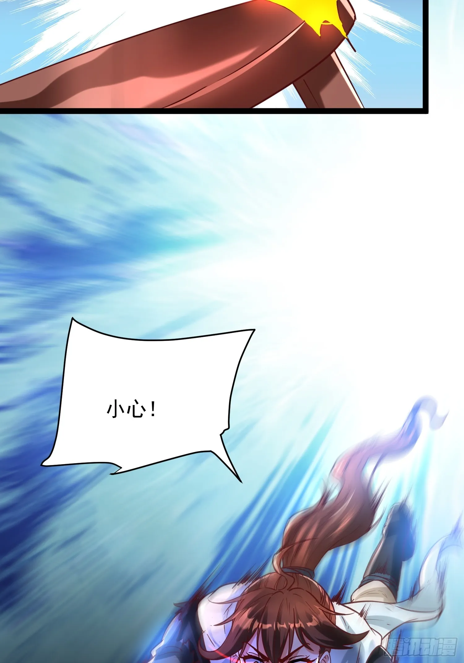 第7话 白虎为宠 第25页